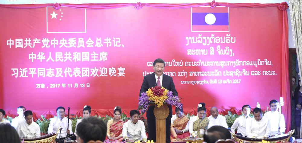 習(xí)近平出席老撾人民革命黨中央委員會(huì)總書記、國(guó)家主席本揚(yáng)舉行的歡迎宴會(huì)