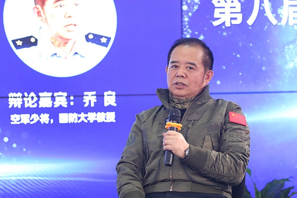空軍少將、國防大學教授喬良在發(fā)言