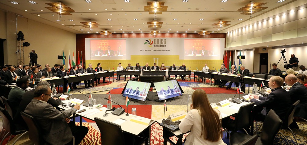 第三屆金磚國(guó)家媒體高端論壇開(kāi)幕 聚焦加強(qiáng)媒體合作構(gòu)建包容、公正全球秩序