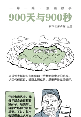 去自己國家的首都，干嘛還要出國？？？