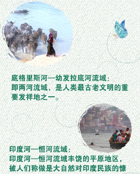 從習(xí)主席講話中，領(lǐng)略多元文化之韻味