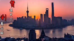 今秋來打卡，進博會有哪些新變化