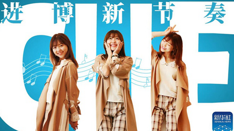 原創(chuàng)MV | 一首阿卡貝拉獻給這場全球盛會，一起來聽！