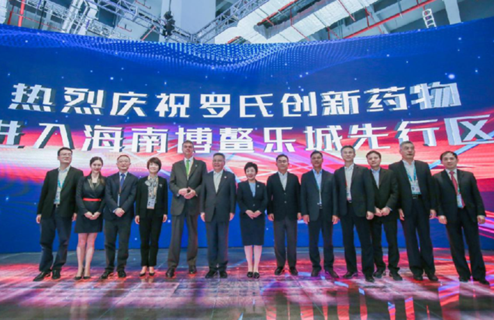 羅氏未來創(chuàng)新產(chǎn)品亮相第二屆進(jìn)博會(huì) 打造&ldquo;以患者為中心&rdquo;的個(gè)體化醫(yī)療創(chuàng)新之路