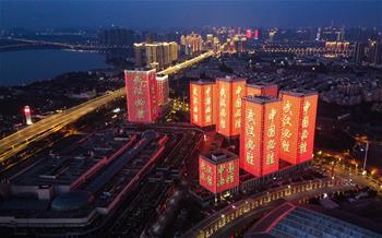 武漢必勝！