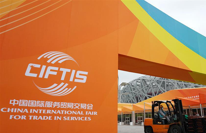 這個規(guī)模盛大的服貿(mào)展會，線上線下咋開會？