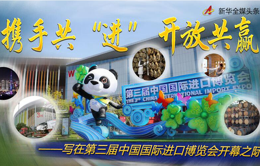 進博會叒到了，有請李白來帶貨！