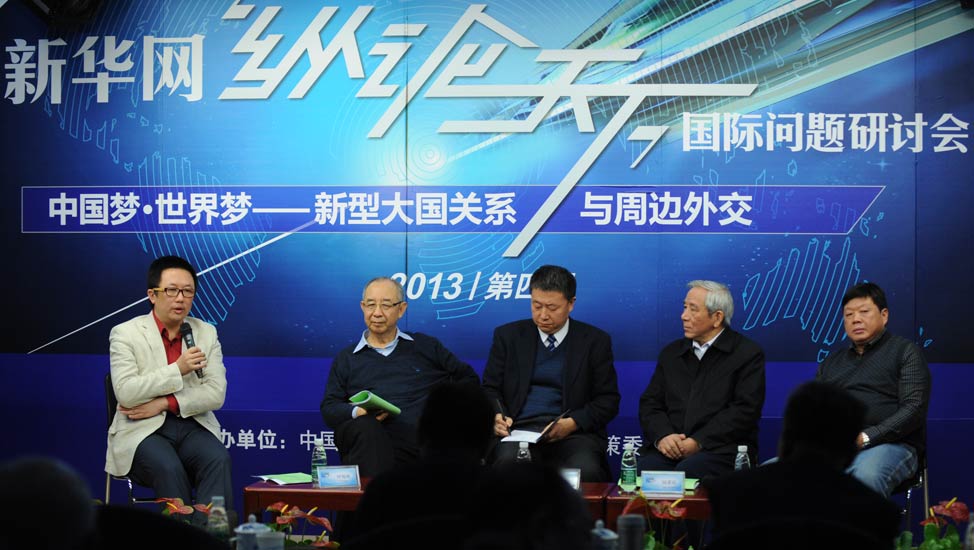 參會(huì)專家就&ldquo;周邊外交布局新思路&rdquo;議題展開討論