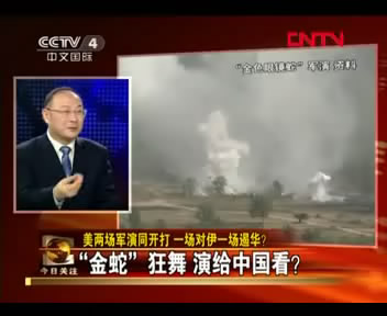 美欲借亞太最大軍演包圍中國？