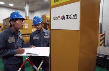 他們，點亮三沙！